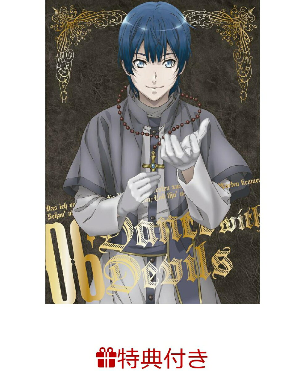 【ポストカードセット付】Dance with Devils 6 初回生産限定盤