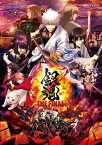 銀魂 THE FINAL【通常版】【Blu-ray】 [ 杉田智和 ]