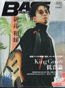 BASS MAGAZINE (ベース マガジン) 2024年 5月号 雑誌