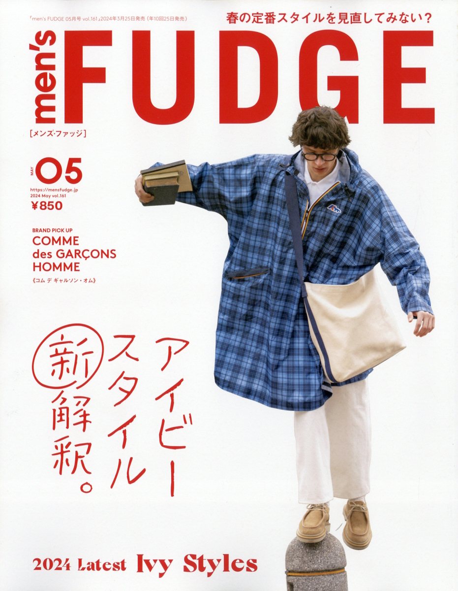 men's FUDGE (メンズファッジ) 2024年 5月号 [雑誌]