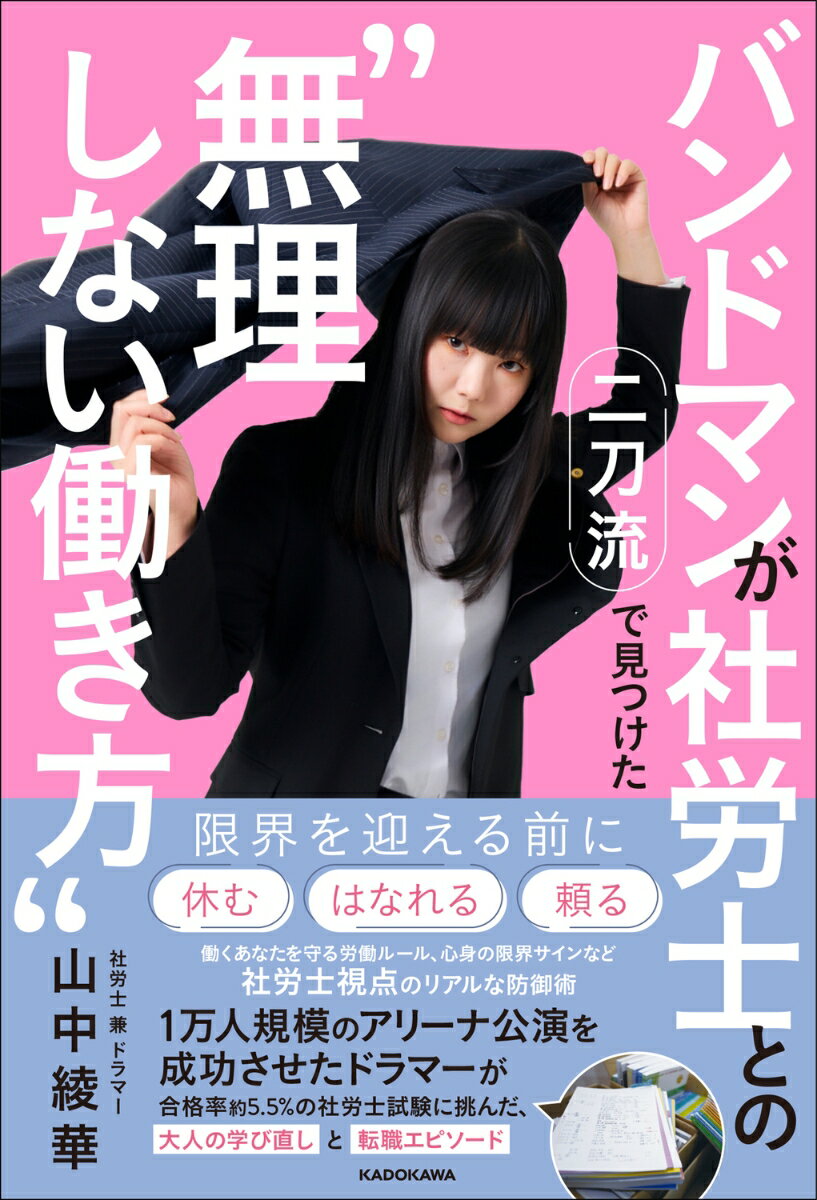 Rakuten