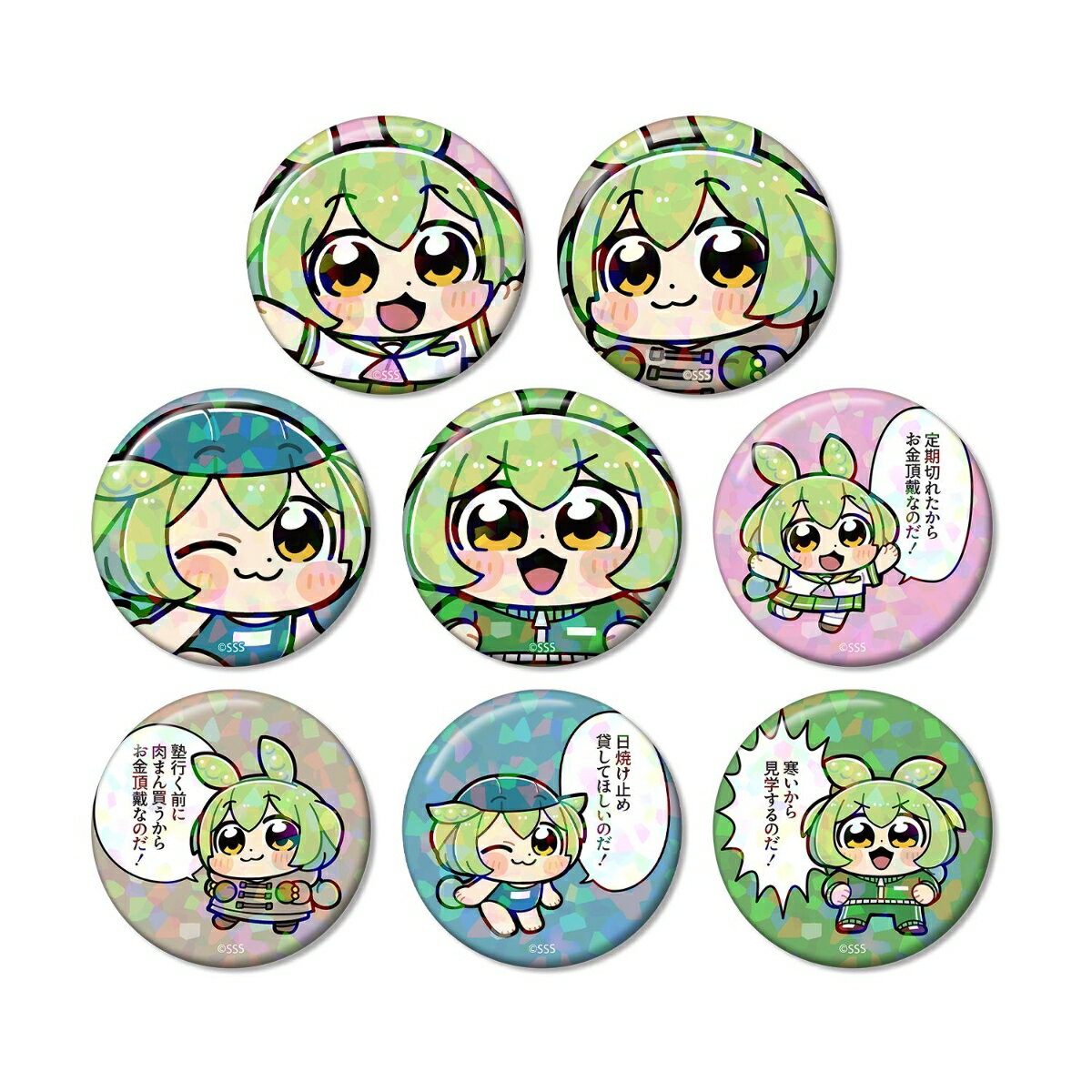 ずんだもん大川ぶくぶさんイラスト スクールver. トレーディングホログラム缶バッジ(BOX＝8個)