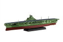 1/700 艦NEXTシリーズ 日本海軍航空母艦 信濃 【艦NX8】 (プラモデル)