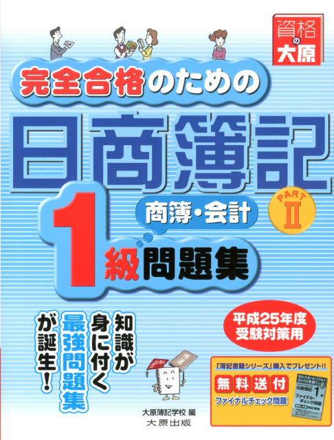 ʤΤ1龦꽸part27 [ 縶ع ]