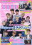 K-POP NEXT SEVENTEEN EX