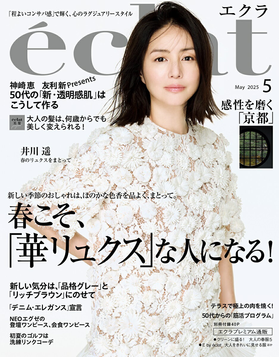 雑誌 発売日カレンダー|2025年4月の新作リリース情報 雑誌 発売日カレンダー|2025年4月の新作リリース情報