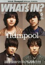 WHAT'S IN? (ワッツ イン) 2015年 05月号 [雑誌]