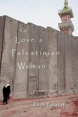 Poetry. Inspired by the rich poetic tradition of the author's native Arab culture, TO LOVE A PALESTINIAN WOMAN includes works written over eight years. Richly evocative and often passionate, these poems can be described as personal and romantic, as well as public and political. While the condition in Palestine is a dominant theme, so is love. Conciliatory in tone or passionately confrontational, these poems stem from a deep humanity that cannot fail to engage the reader.