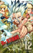 Dr.STONE 12