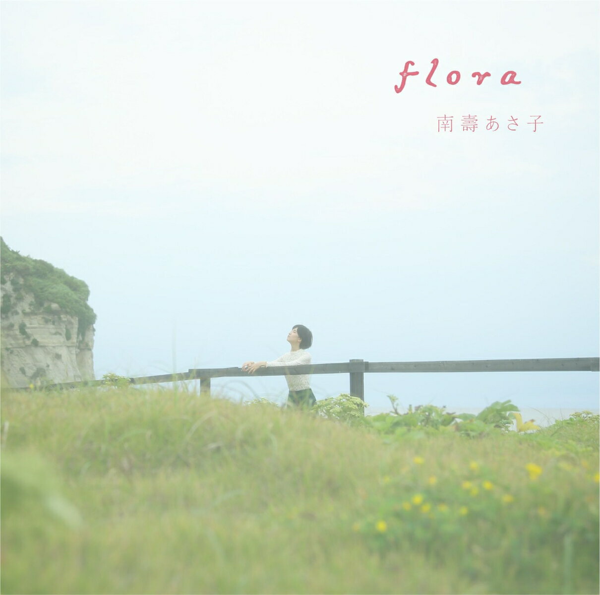 flora (アーティストフォトデザイン盤) (初回生産限定盤)