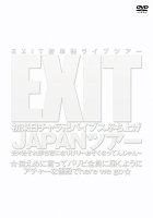 EXIT初来日チャラ卍バイブスぶち上げ JAPANツアー 光×光それ即ち音になりけり〜おそくなってんじゃん〜 ☆控えめに言ってパリピ全員に届くようにアチャーな値段でhere we go☆