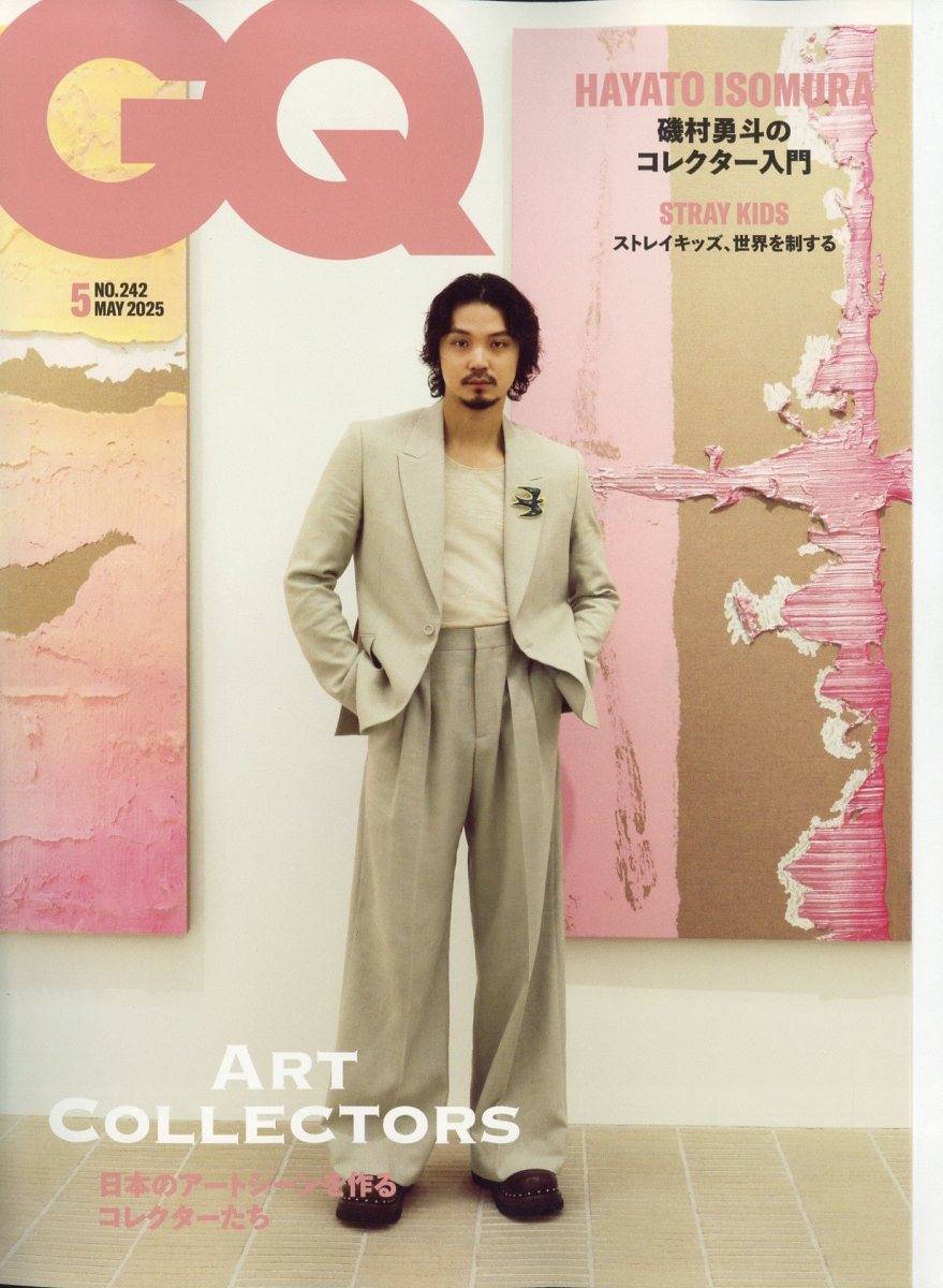 雑誌 発売日カレンダー|2025年4月の新作リリース情報 雑誌 発売日カレンダー|2025年4月の新作リリース情報