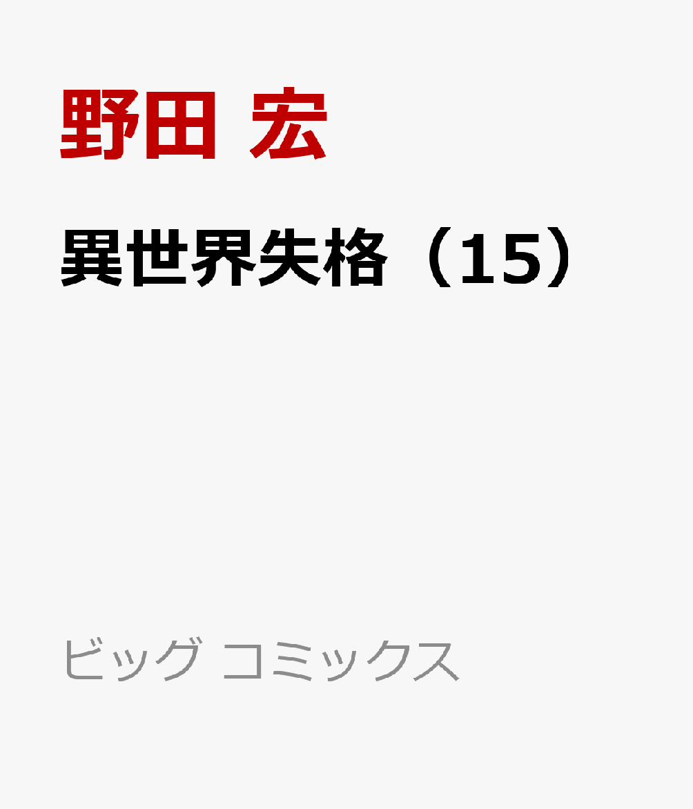 製品画像：29位