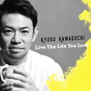 Live The Life You Love 河口恭吾