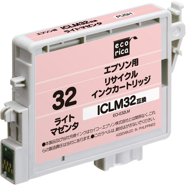 エコリカ エプソン ICLM32対応 リサイクルインクカートリッジ ライトマゼンタ ECI-E32LM 目印：ヒマワリ