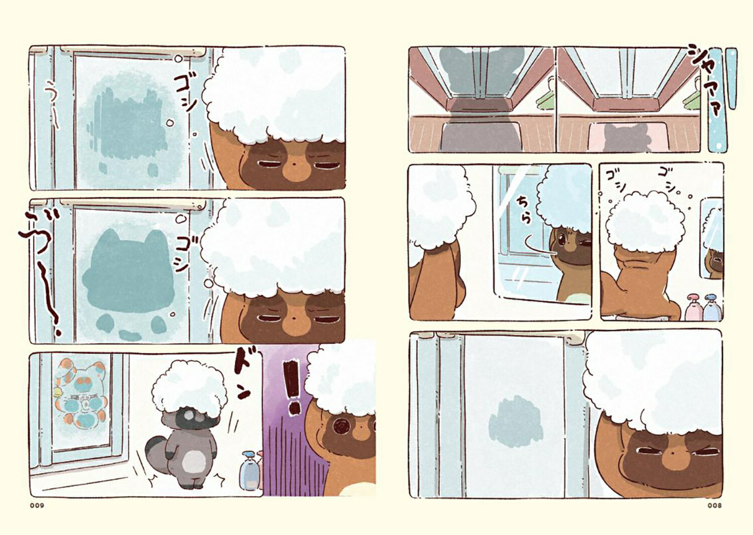 てnことぽnきち ぷにぷに日和 [ Riku ]の紹介画像3