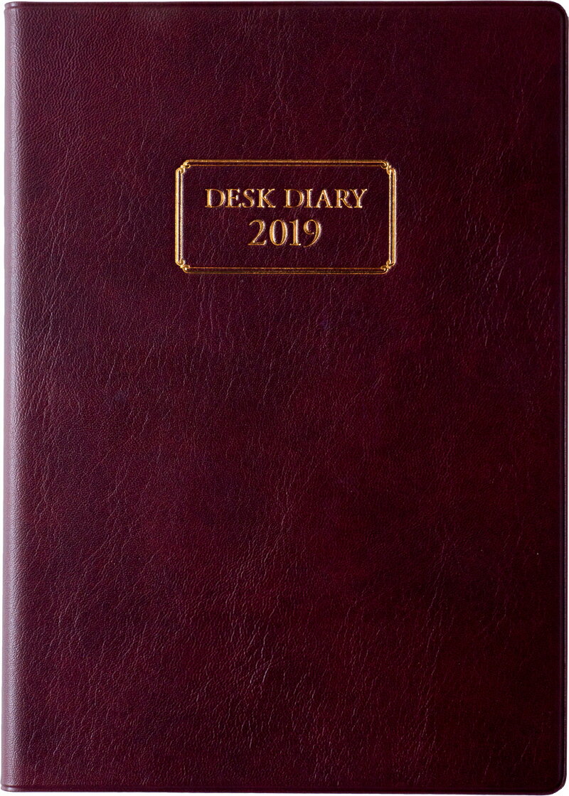2019年版 1月始まり No.55 業務日誌 エンジ