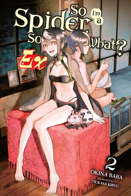 So I'm a Spider, So What? Ex, Vol. 2 (Light Novel): Volume 2 SO IM A SPIDER SO WHAT EX VOL （So I'm a Spider, So What? Ex (Novel)） 