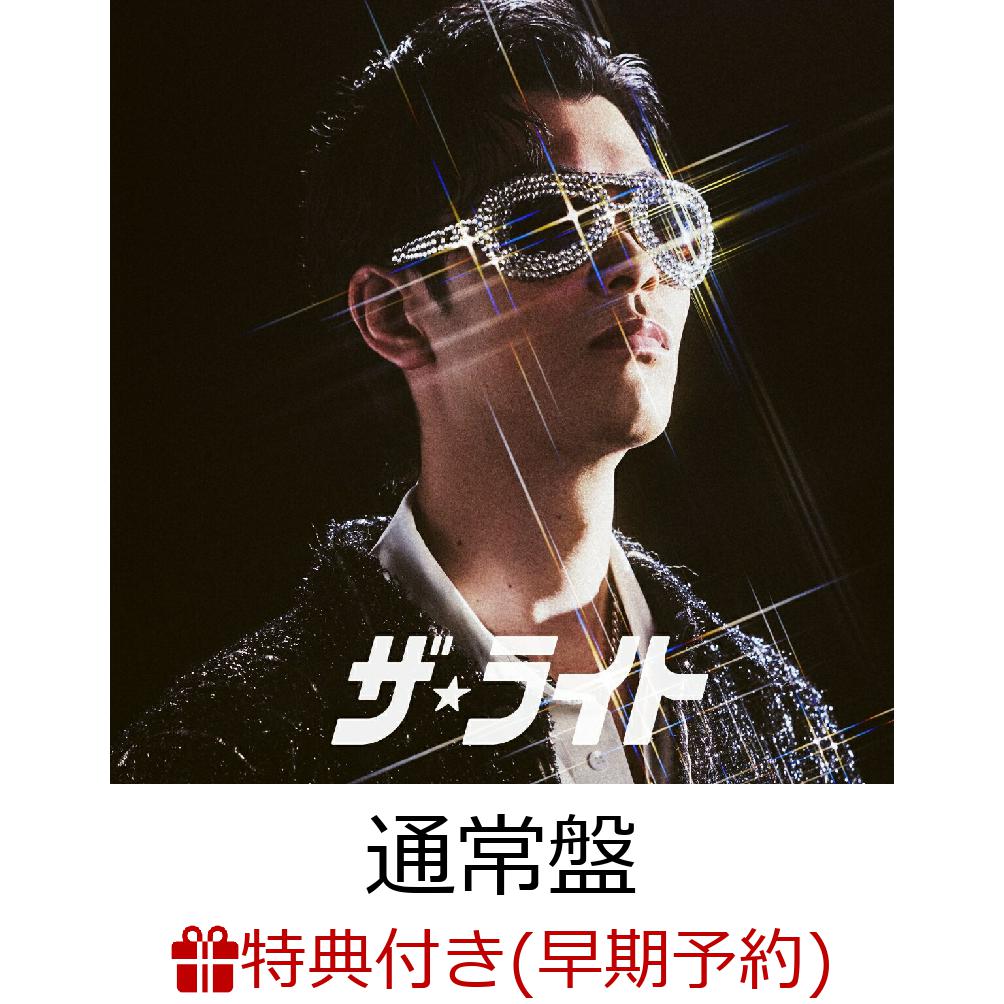 【楽天ブックス限定先着特典+早期予約特典】ザ・ライト(アクリルキーホルダー+SKRYUオリジナルお面)