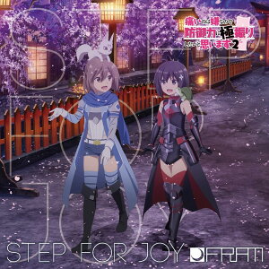 Step for Joy (アニメ盤 CD＋DVD)