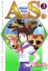 第3巻