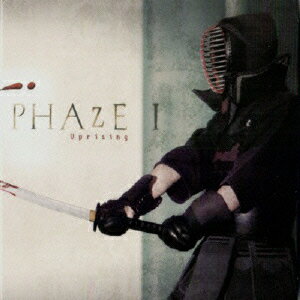 Uprising