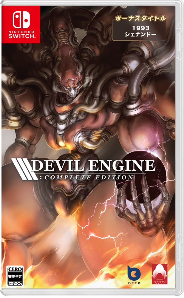 Devil Engine: Complete Edition Switch版