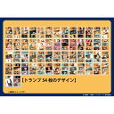 アニメ「ハイキュー!!」 ハイキュー!! シーンがいっぱいトランプ SEASON1
