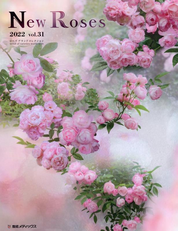 New Roses（Vol．31）