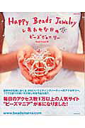 Happy beads jewelry