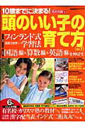 https://thumbnail.image.rakuten.co.jp/@0_mall/book/cabinet/0560/05604848.jpg