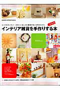 https://thumbnail.image.rakuten.co.jp/@0_mall/book/cabinet/0560/05605242.jpg