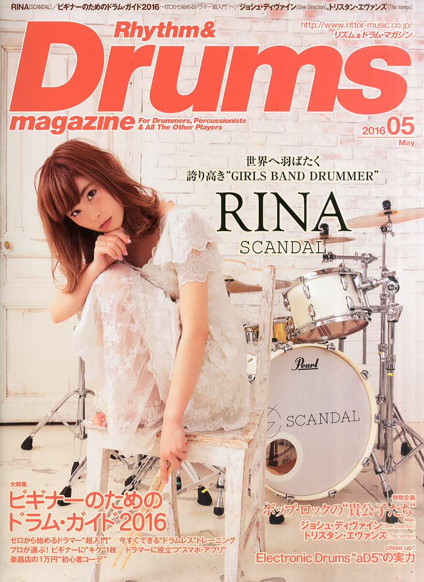 Rhythm & Drums magazine (リズム アンド ドラムマガジン) 2016年 05月号 [雑誌]