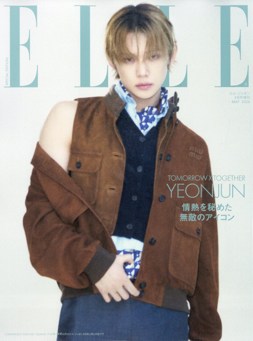 ELLE JAPON (エル・ジャポン)5月号増刊 特別版 2026年 5月号 [雑誌]