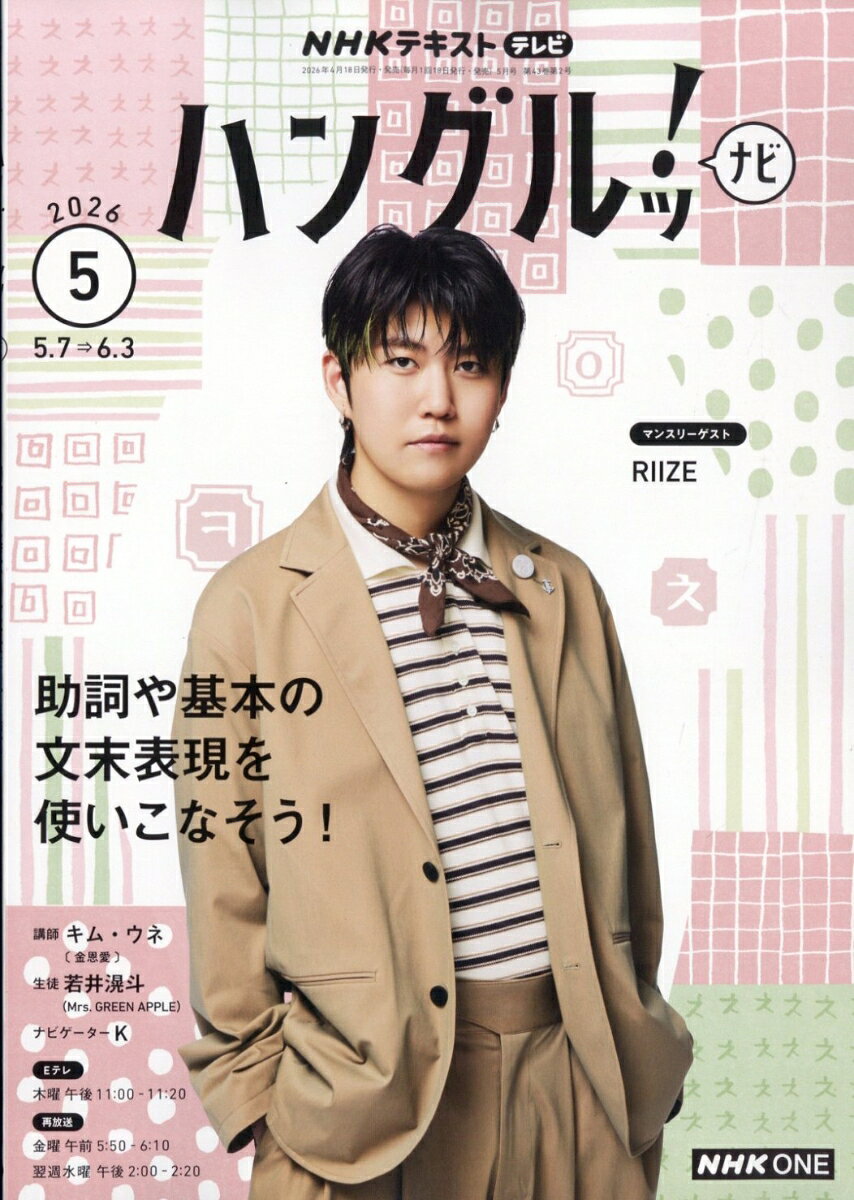 製品画像：26位