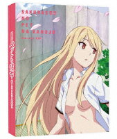 さくら荘のペットな彼女 Blu-ray BOX【Blu-ray】