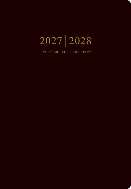 2027年 手帳 1月始まり No.56 2年業務日誌 [濃茶]高橋書店 A5判