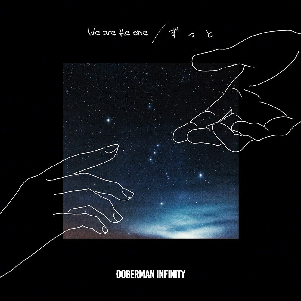 We are the one/ずっと [ DOBERMAN INFINITY ]