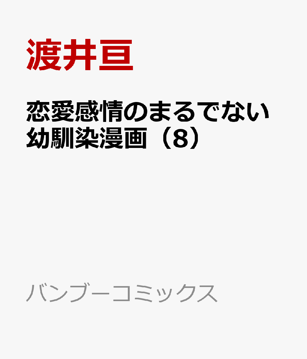 製品画像：21位