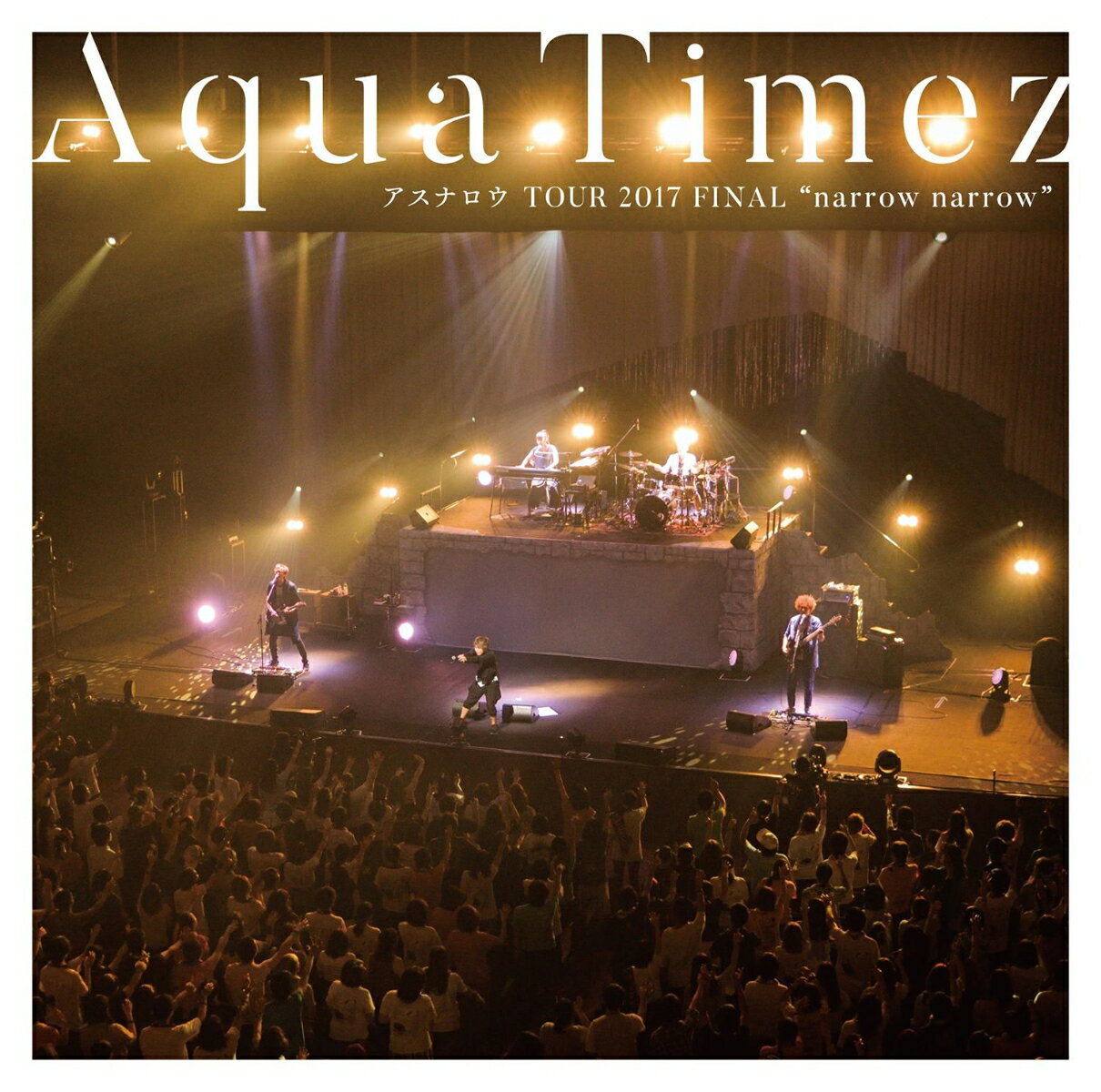 Aqua Timez アスナロウ TOUR 2017 FINAL “narrow narrow