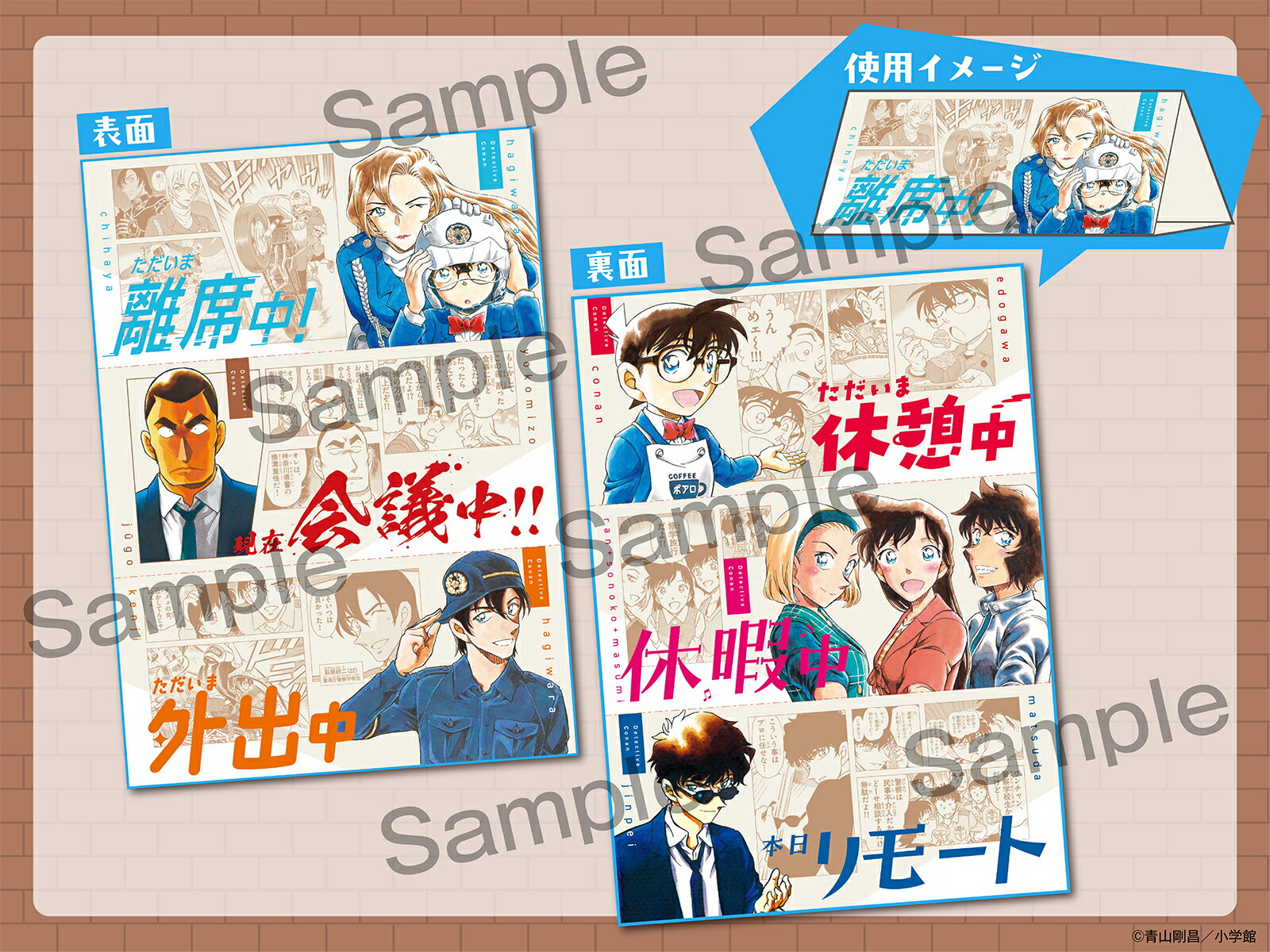 プチコミック (2026年5月号) [雑誌]