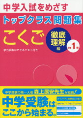 https://thumbnail.image.rakuten.co.jp/@0_mall/book/cabinet/0563/9784581040563.jpg