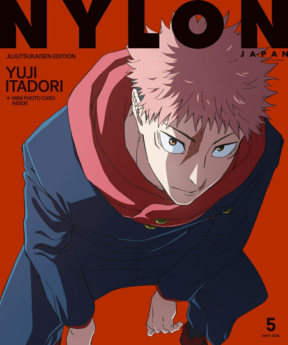 NYLON JAPAN 5月号増刊 JUJUTSUKAISEN EDITION 2026年 5月号 [雑誌]