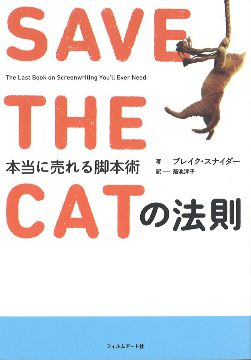 LogosとRhema 書かれたみことばロゴスと語られたみことばレーマ【電子書籍】[ 新井道子 ]