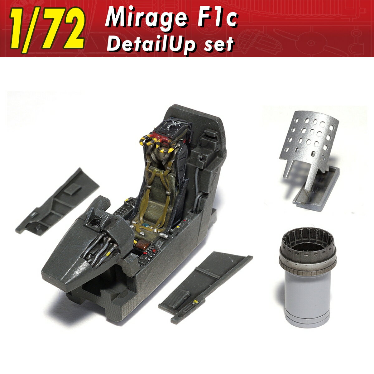 1/72 ミラージュF1C ディテール 【141】 (プラモデル)