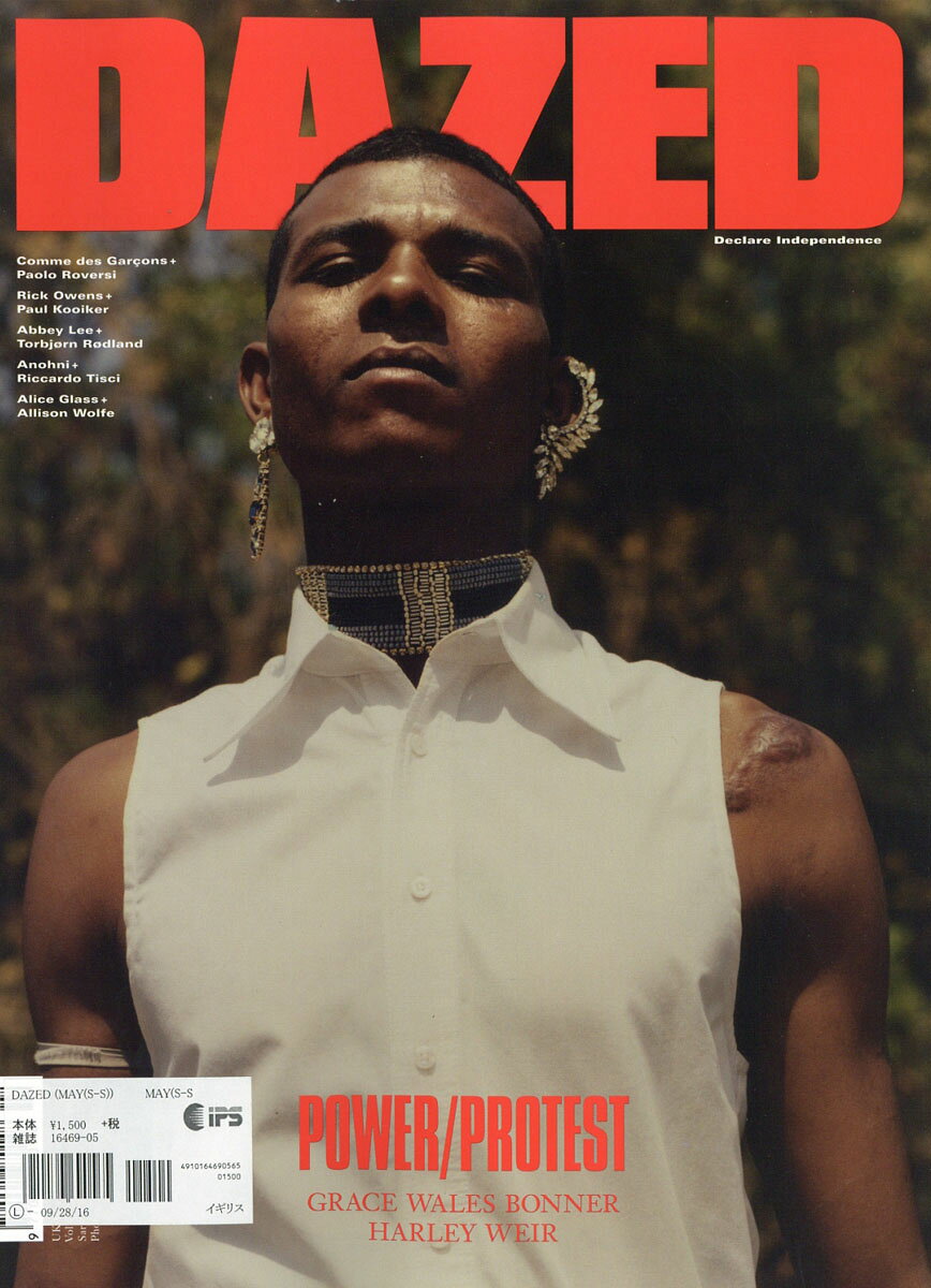 Dazed 2016年 05月号 [雑誌]