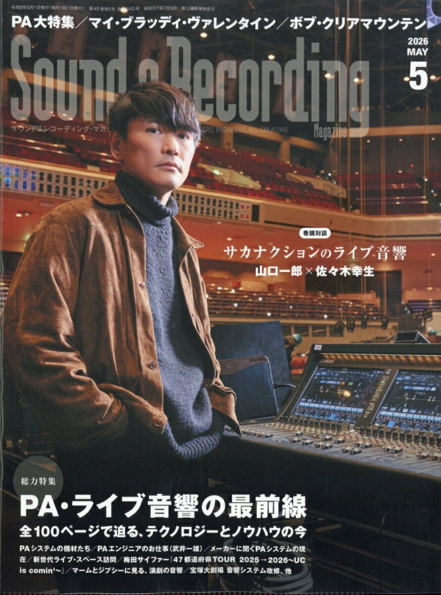 製品画像：30位