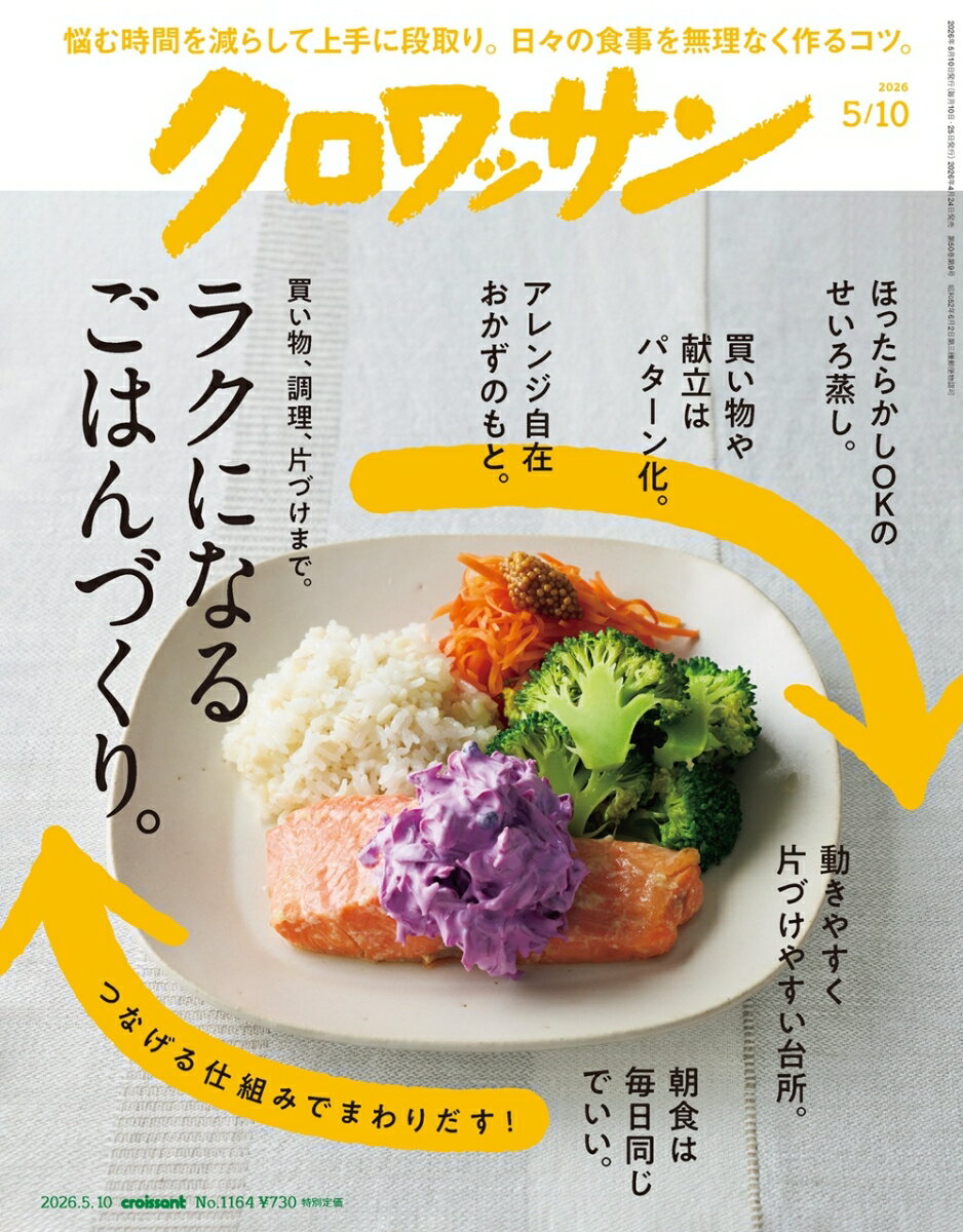 製品画像：23位