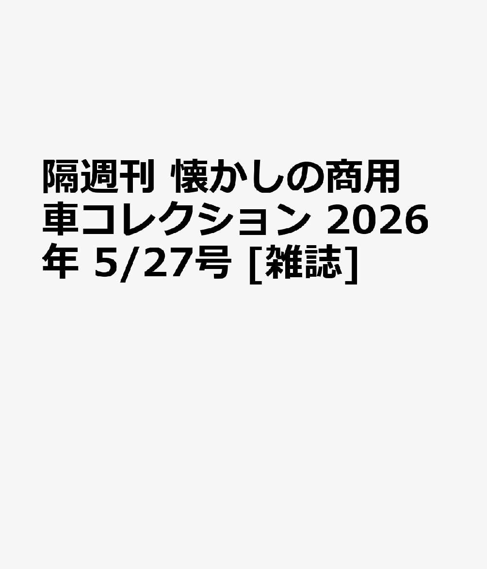 製品画像：21位