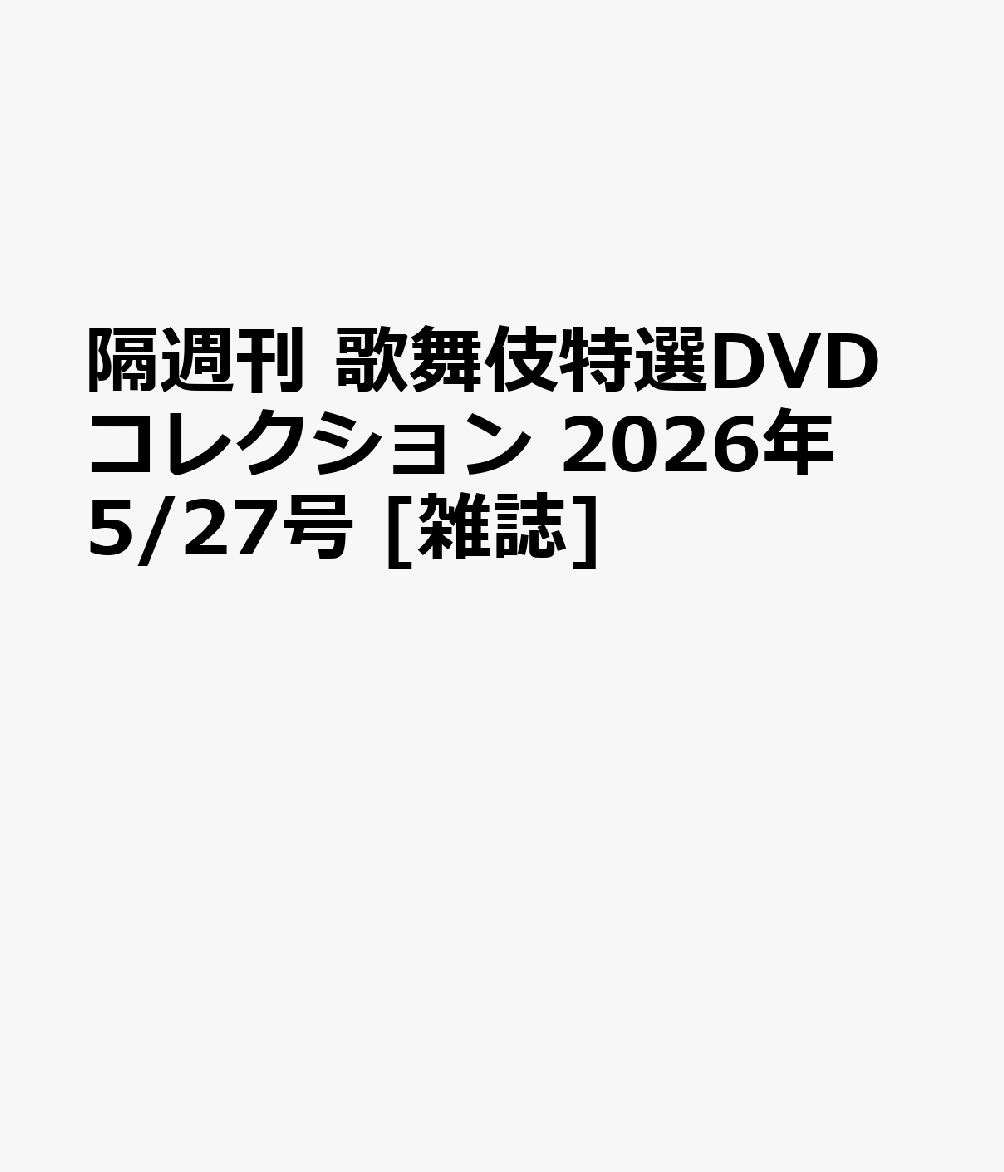 製品画像：23位